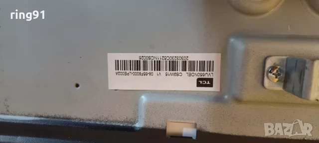 Main board - 40-RT51G2-MAD2HG TV TCL 65P615, снимка 2 - Части и Платки - 55935845