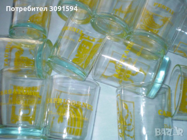 12стъклени чаши със знаци на зодии, снимка 12 - Други ценни предмети - 41435330