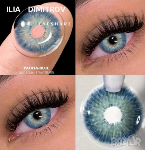 Цветни Едногодишни контактни лещи без диоптър , снимка 3 - Козметика за лице - 44710854