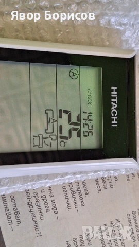 Оригинално дистанционно Hitachi RAR‑6N1 – отлично състояние, снимка 3 - Климатици - 53804657