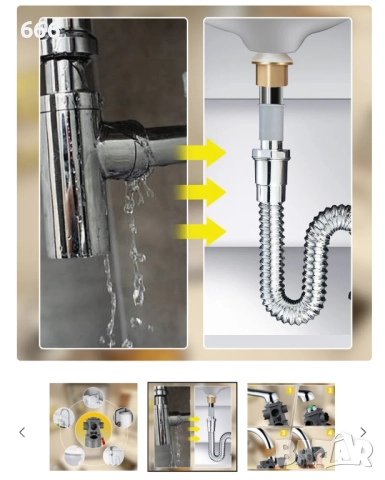 16 в 1 гаечен ключ за мивка за кухня и баня, снимка 5 - Винтоверти - 52898246