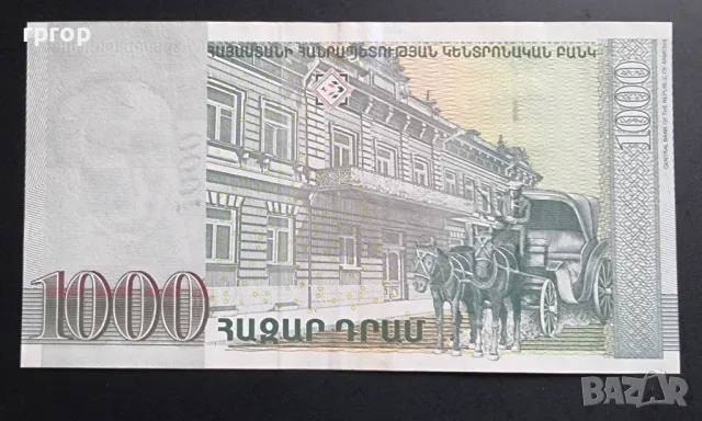 

Армения.
5000 драм. 
2012 година. 
UNC., снимка 2 - Нумизматика и бонистика - 48421595