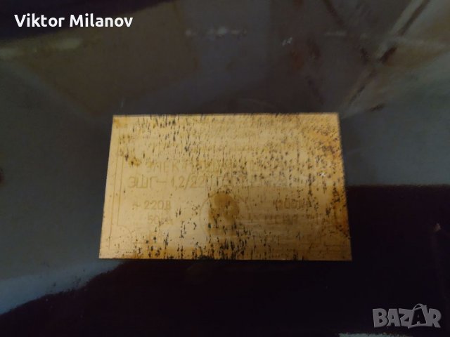 Грил, снимка 5 - Скари - 39066985