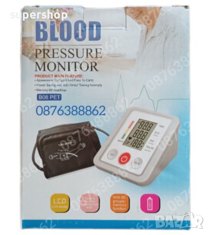 Дигитален апарат за измерване на кръвно налягане с маншет над лакътя, снимка 7 - Други - 44396814