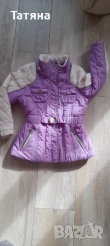 Яке за момиче