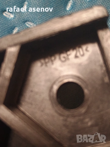 Държач  броня, снимка 3 - Части - 53252526