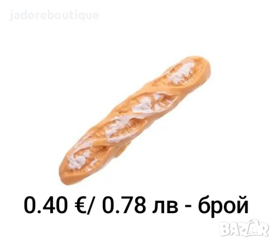 Декоративни елементи миниатюри от резин хранителни продукти/ напитки, снимка 5 - Други - 48859853