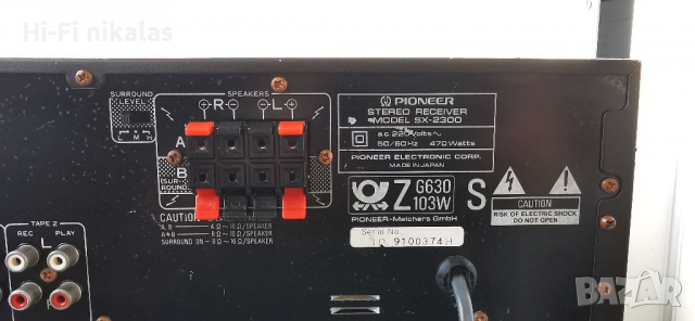 Ресийвър стерео усилвател Pioneer SX-2300, снимка 5 - Ресийвъри, усилватели, смесителни пултове - 36253619