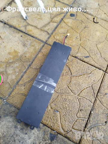 Не работещи батерии за електрически велосипед скутер тротинетка за ремонт или части, цена за брой 