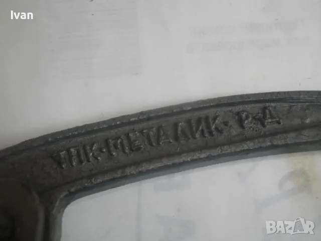 НОВА СОЦ БЪЛГАРСКА СКОБА ТРИРАМЕННА ЗА ВАДЕНЕ ЛАГЕРИ ТПК МЕТАЛИК РАЗГРАД с пружини на рамената , снимка 14 - Други инструменти - 47799539