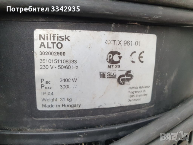 Професионална прахосмукачка nilfisk alto wap festool makita, снимка 7 - Други инструменти - 36263579