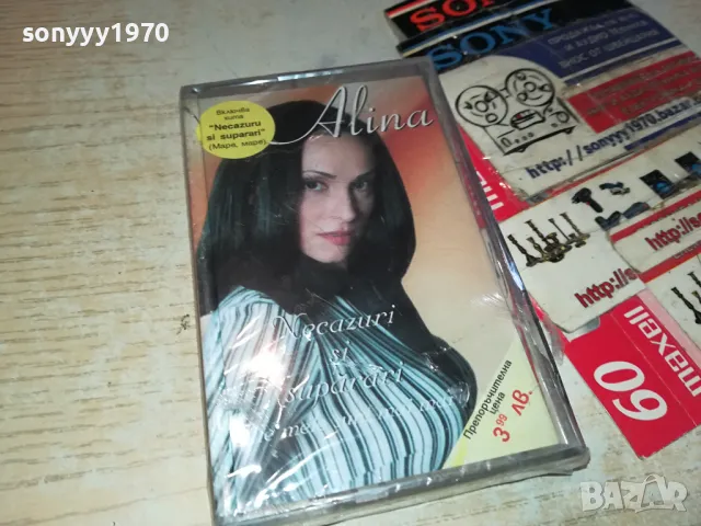 ЗАЯВЕНА-ALINA-NEW ORIGINAL TAPE 1304251929