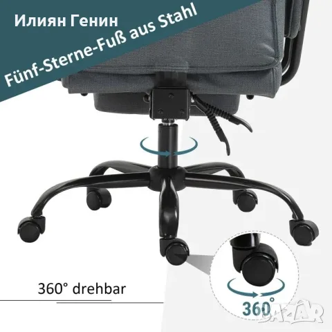 Офис стол Vinsetto, ергономичен, въртящ се на 360°, снимка 7 - Столове за офис - 55851030