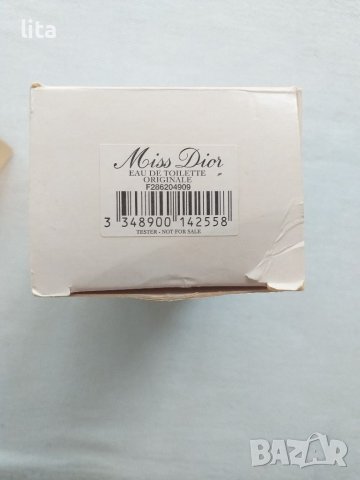 Тоалетна вода Miss Dior оригинална, снимка 2 - Дамски парфюми - 41448329