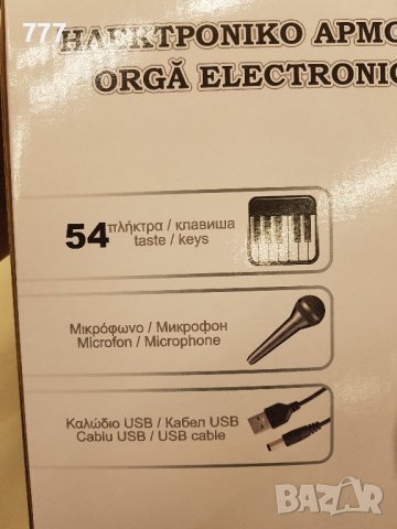 детска йоника, снимка 9 - Музикални играчки - 44198806