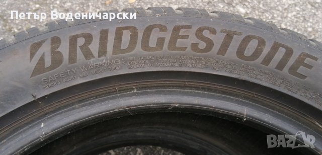 Гуми 225 50 18 Бридижистоун Bridgestone 
2 броя
Нов внос
Цената е за брой гума, снимка 6 - Гуми и джанти - 42571022