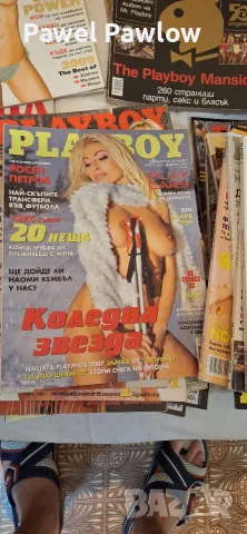 Продавам 106 списания playboy