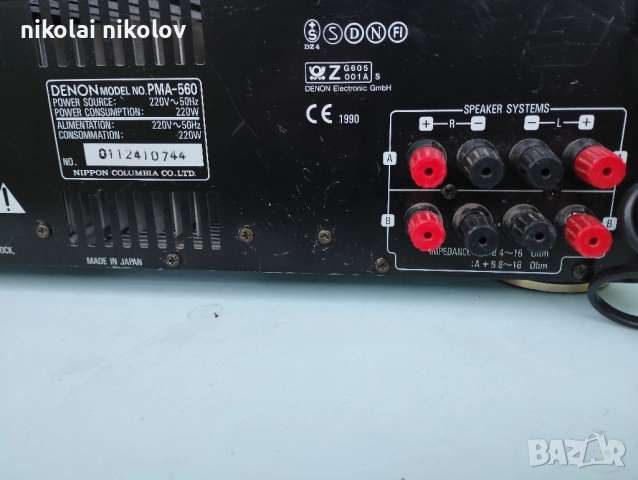 Denon PMA-560 , снимка 6 - Ресийвъри, усилватели, смесителни пултове - 52791950