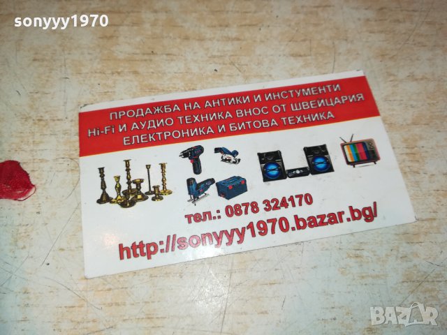 lf lasay snoby-made in hong kong-внос france-обява 0902221158, снимка 3 - Радиокасетофони, транзистори - 35727258