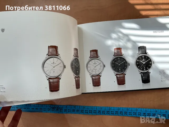 Каталог на часовници Perrelet, снимка 4 - Мъжки - 48634252