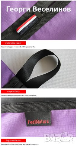 Непромокаема чанта за обувки, снимка 3 - Водни спортове - 41525433