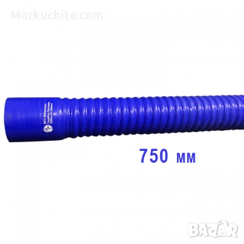 Гъвкав силиконов маркуч - 750 mm, снимка 1