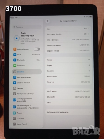 Таблет Apple iPad 9gen 10.2" 256GB  Wi-Fi, снимка 2 - Таблети - 51421546
