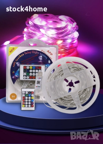 Декоративна LED лента С дистанционно управление, bluetooth връзка, 10 метра, снимка 3 - Лед осветление - 52672204