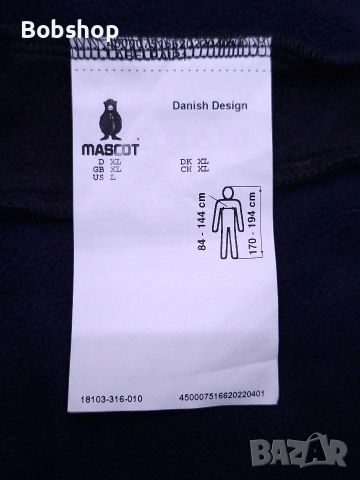 НОВО! Мъжко горнище MASCOT Workwear Premium, снимка 5 - Суичъри - 53580133