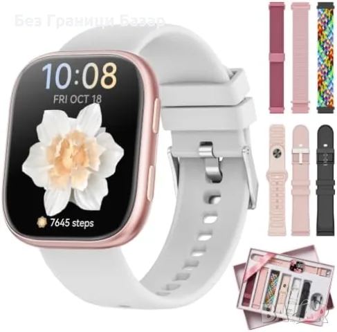 Нов Смарт часовник с 7 каишки, пулс, SpO2, сън, 110+ спортни режима, IP68 Smart Watch