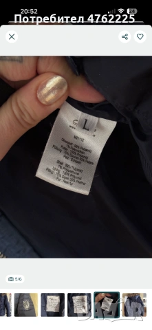 Зимно яке с гъши пух FAME, снимка 5 - Якета - 53803129