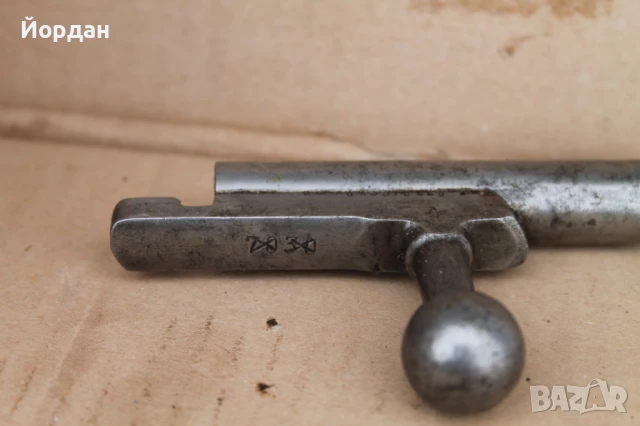 Резервна част за ''Мосин 1903'', снимка 2 - Антикварни и старинни предмети - 51043326