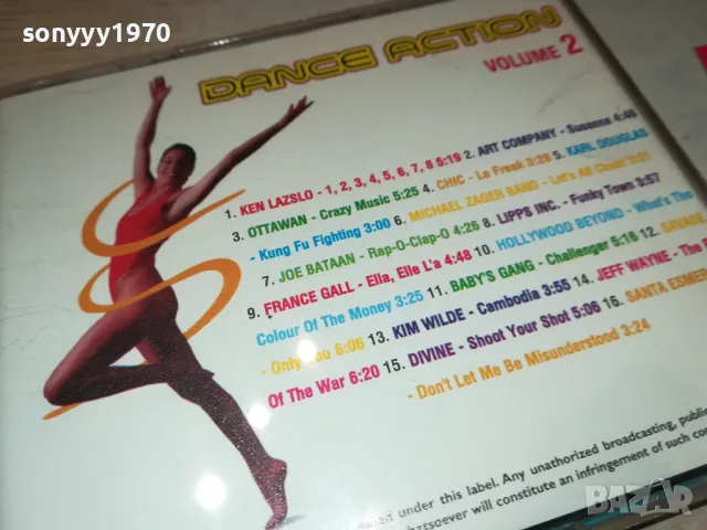 DANCE ACTION VOL.2 CD 2503250713, снимка 11 - CD дискове - 49627591
