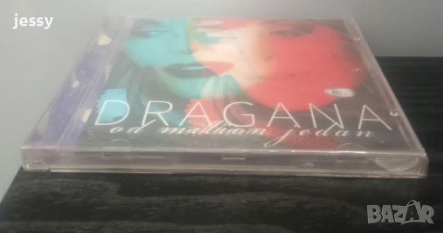 Dragana Mirkovic - Колекция от дискове, снимка 13 - CD дискове - 35144734