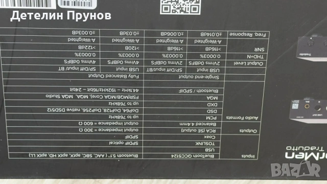 Традутто, снимка 16 - Ресийвъри, усилватели, смесителни пултове - 53743274