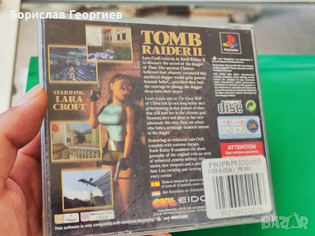 Игра за пс1 Tomb Raider ll sony playstation ps1, снимка 6 - Игри за PlayStation - 50778980