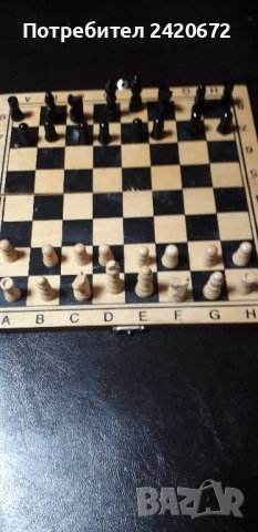 ретро   шах, снимка 1 - Шах и табла - 42503909