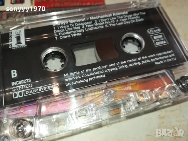 MARILYN MANSON TAPE TDK COPY 0601251207, снимка 13 - Аудио касети - 48568359