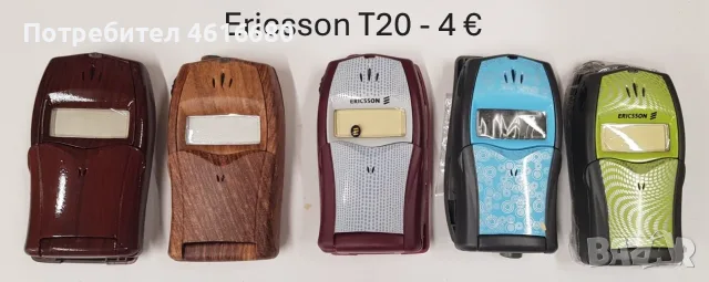 Панели заSonyEricsson T28,T29,T39,T20,Z600Z520,Z200,J200,J210,J220,J230,,T230,,T600,W800,T630,C510,