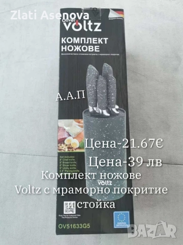 всичко за дома , снимка 14 - Други стоки за дома - 52978861