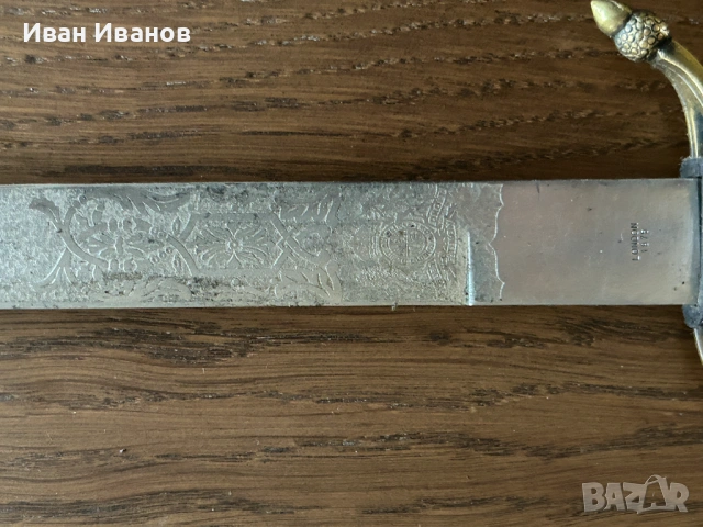 КОРТИК, снимка 6 - Антикварни и старинни предмети - 53539494