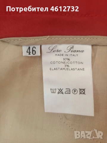 Дамски панталон Loro Piana, снимка 5 - Панталони - 52038399