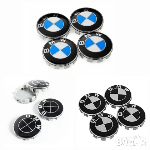 Капачки за джанти за БМВ / БМВ капачки за джанти / Капачки за джанти, снимка 2 - Аксесоари и консумативи - 48888877