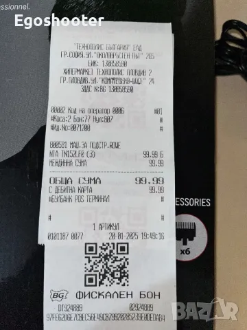 ROWENTA x KARL LAGERFELD TN152LF0 Машинка за подстригване, снимка 9 - Машинки за подстригване - 49441813