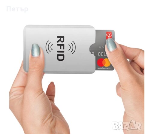 RFID протектор за безконтактна кредитна карта, дебитна карта, защитен калъф, 7 цвята, снимка 2 - Други - 35992230
