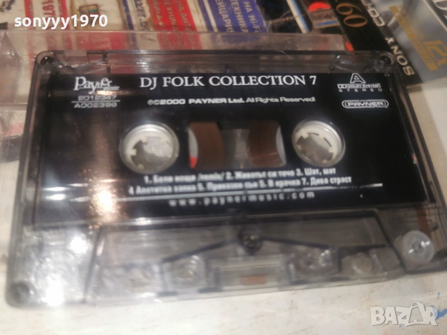 DJ FOLK COLLECTION 7-ORIGINAL TAPE 1802260737, снимка 8 - Аудио касети - 53516817
