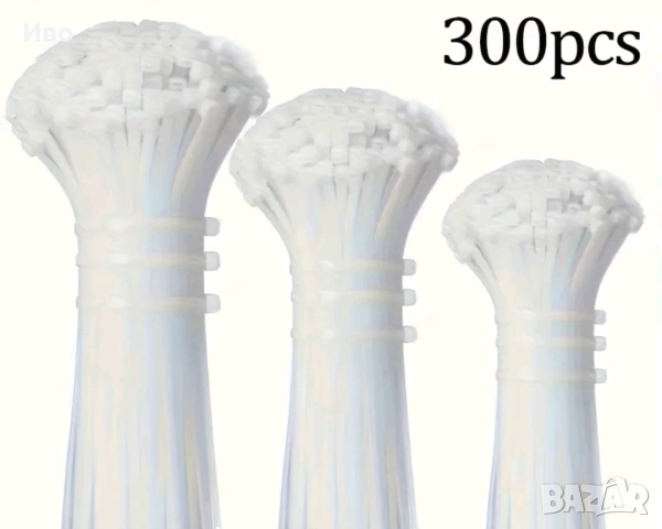 300 бр.Самозаключващи се Регулируеми Кабелни Връзки, снимка 2 - Други инструменти - 52606339