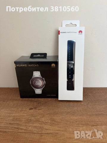 Huawei Watch 5 LTE 42mm White + Подарък оригинална черна верижка