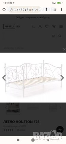 Легло метално120/180,пълен комплект, снимка 8 - Дивани и мека мебел - 35533735