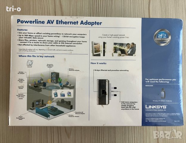 Powerline адаптерен комплект LINKSYS PLK200, снимка 3 - Мрежови адаптери - 41551163